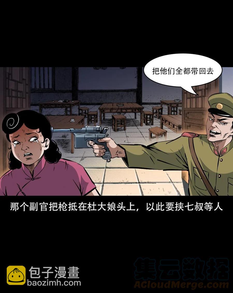 一百六十三话 全员危机(1/2)-第164话