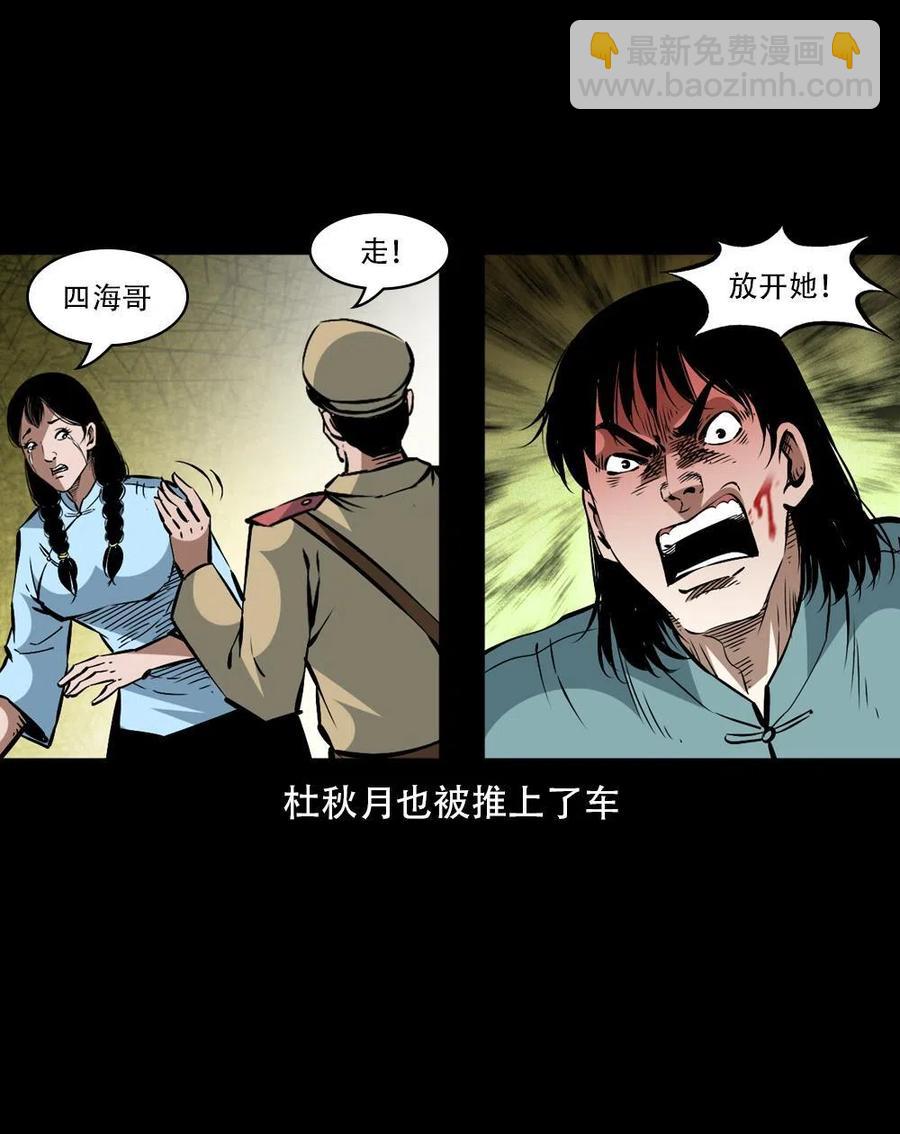 一百六十三话 全员危机(1/2)-第164话