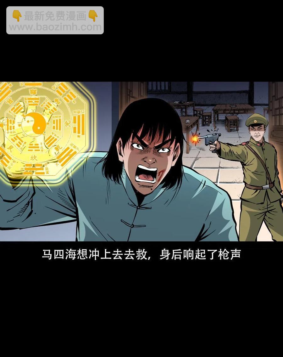一百六十三话 全员危机(1/2)-第164话