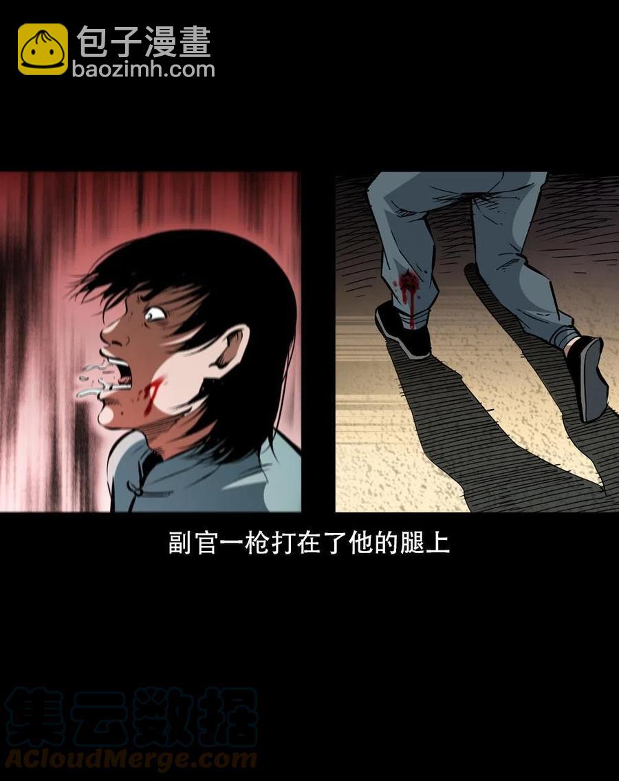一百六十三话 全员危机(1/2)-第164话