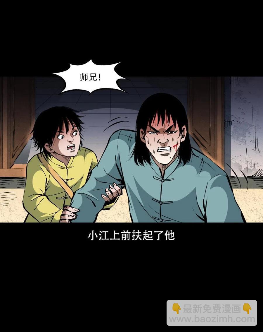 一百六十三话 全员危机(1/2)-第164话