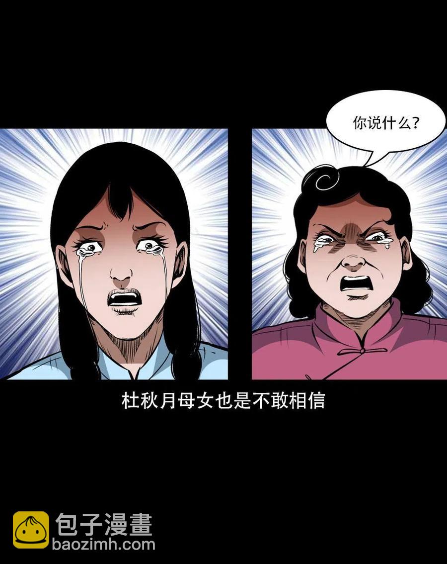 一百六十三话 全员危机(1/2)-第164话