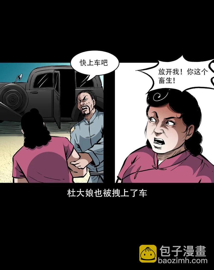 一百六十三话 全员危机(1/2)-第164话