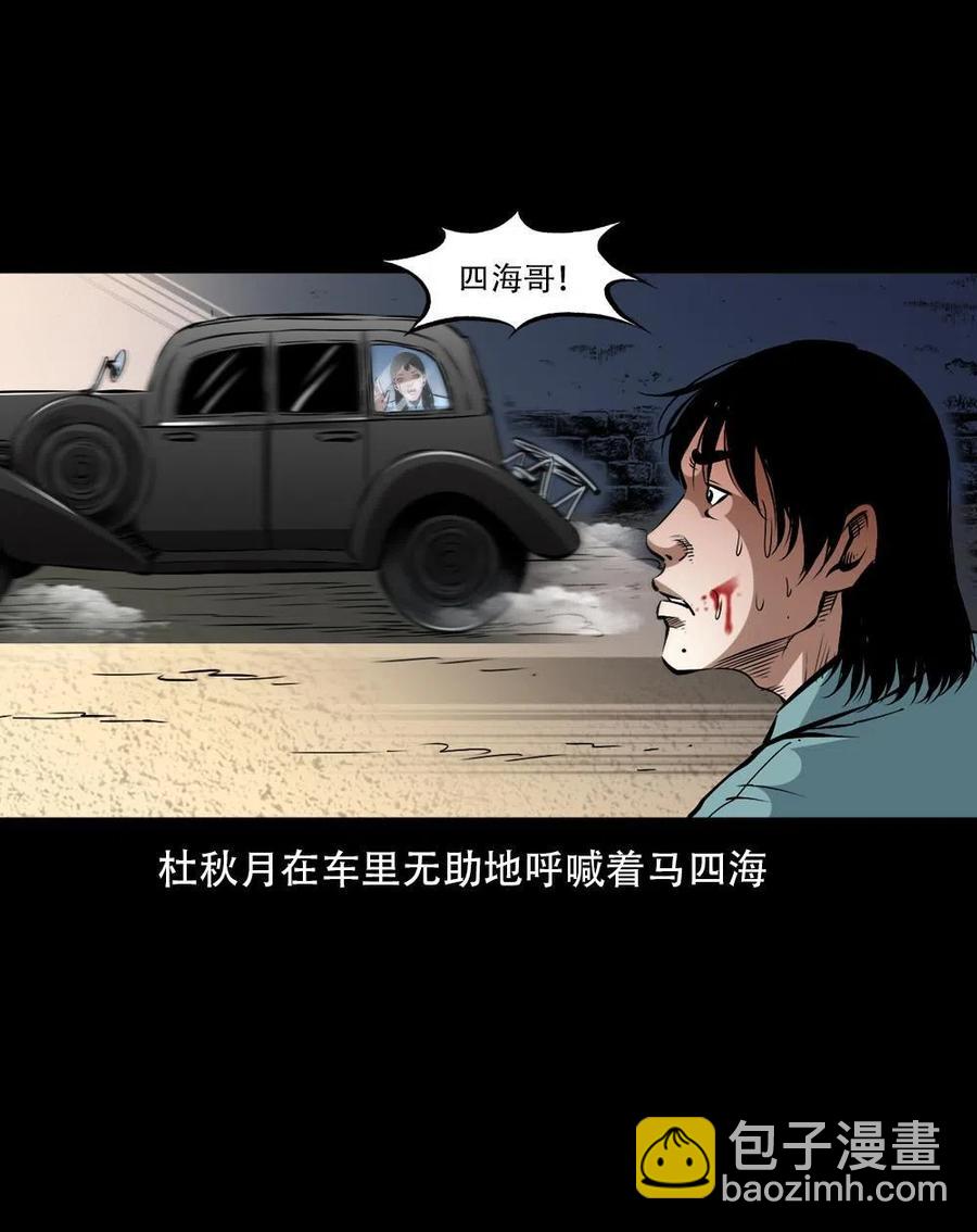 一百六十三话 全员危机(1/2)-第164话