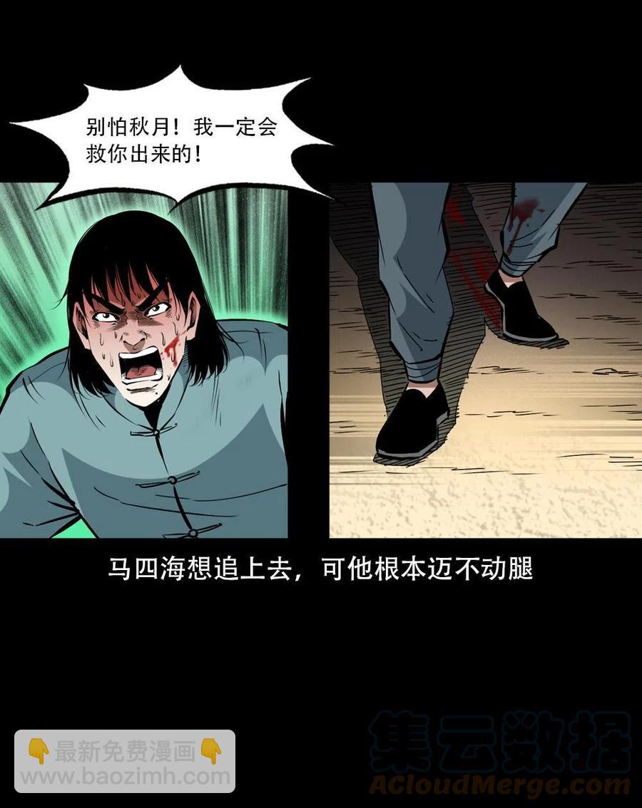 一百六十三话 全员危机(1/2)-第164话