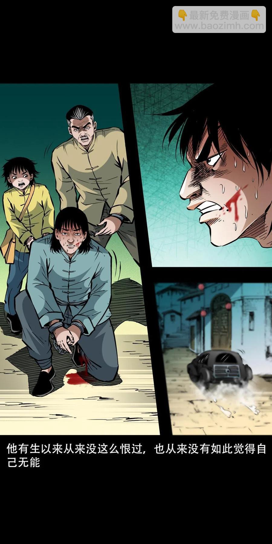 一百六十三话 全员危机(1/2)-第164话