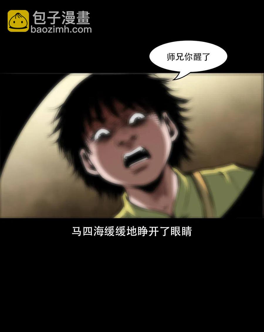 一百六十三话 全员危机(1/2)-第164话