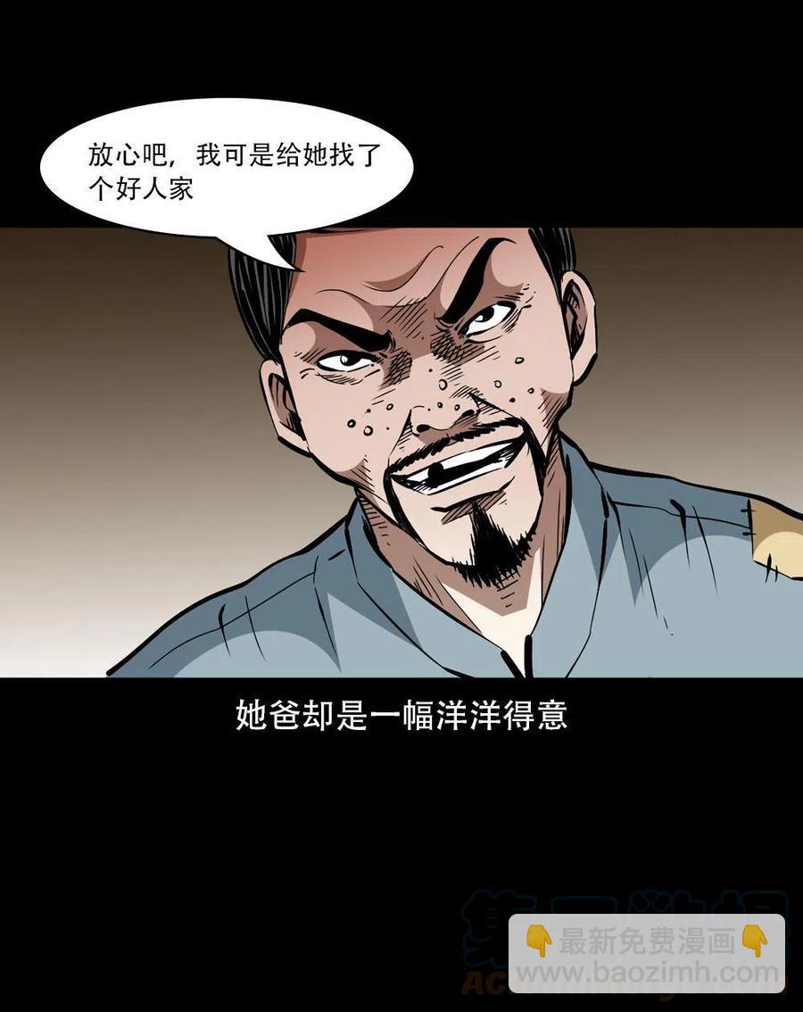 一百六十三话 全员危机(1/2)-第164话