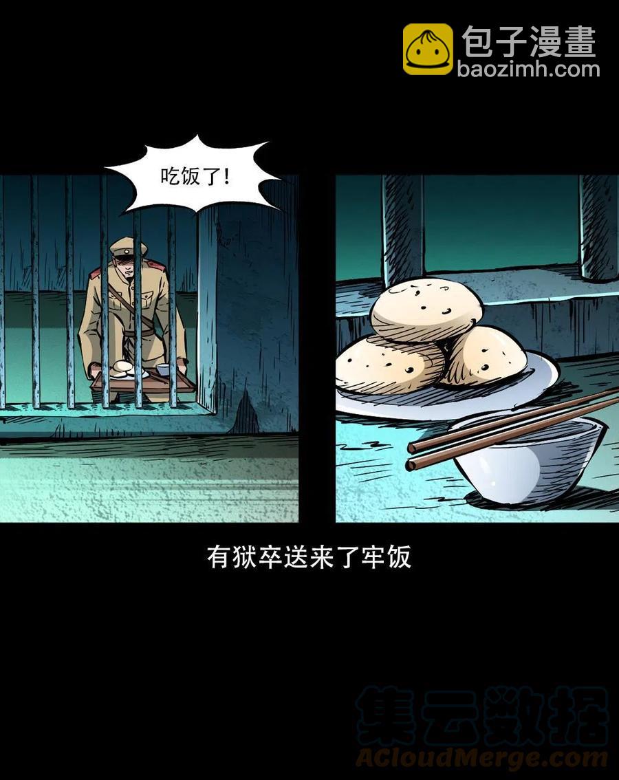 一百六十三话 全员危机(1/2)-第164话