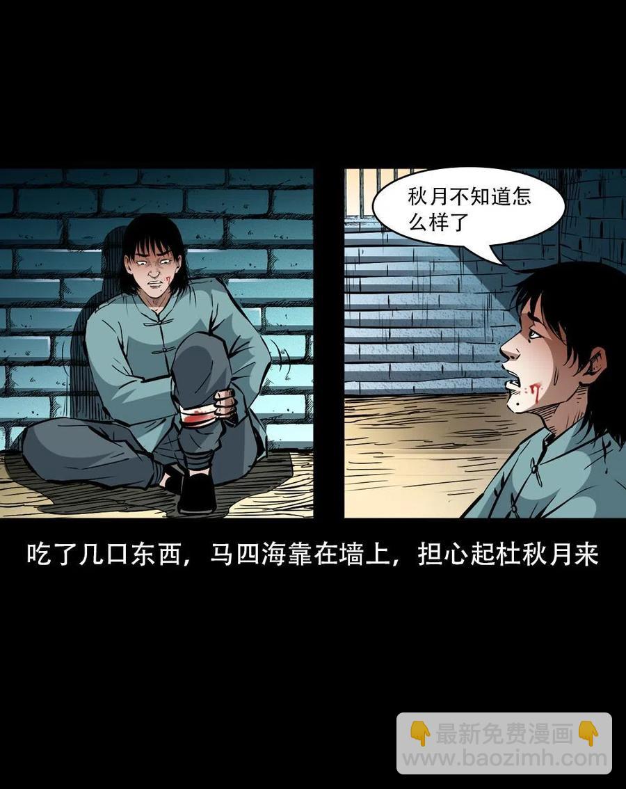 一百六十三话 全员危机(1/2)-第164话