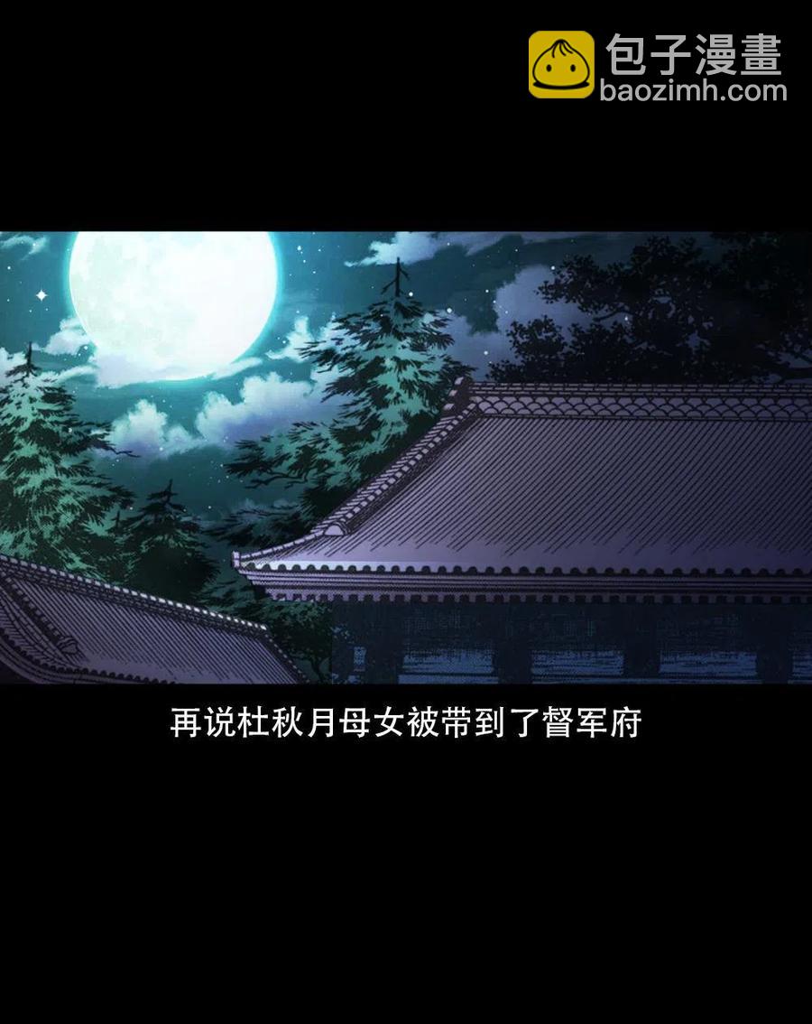 一百六十三话 全员危机(1/2)-第164话