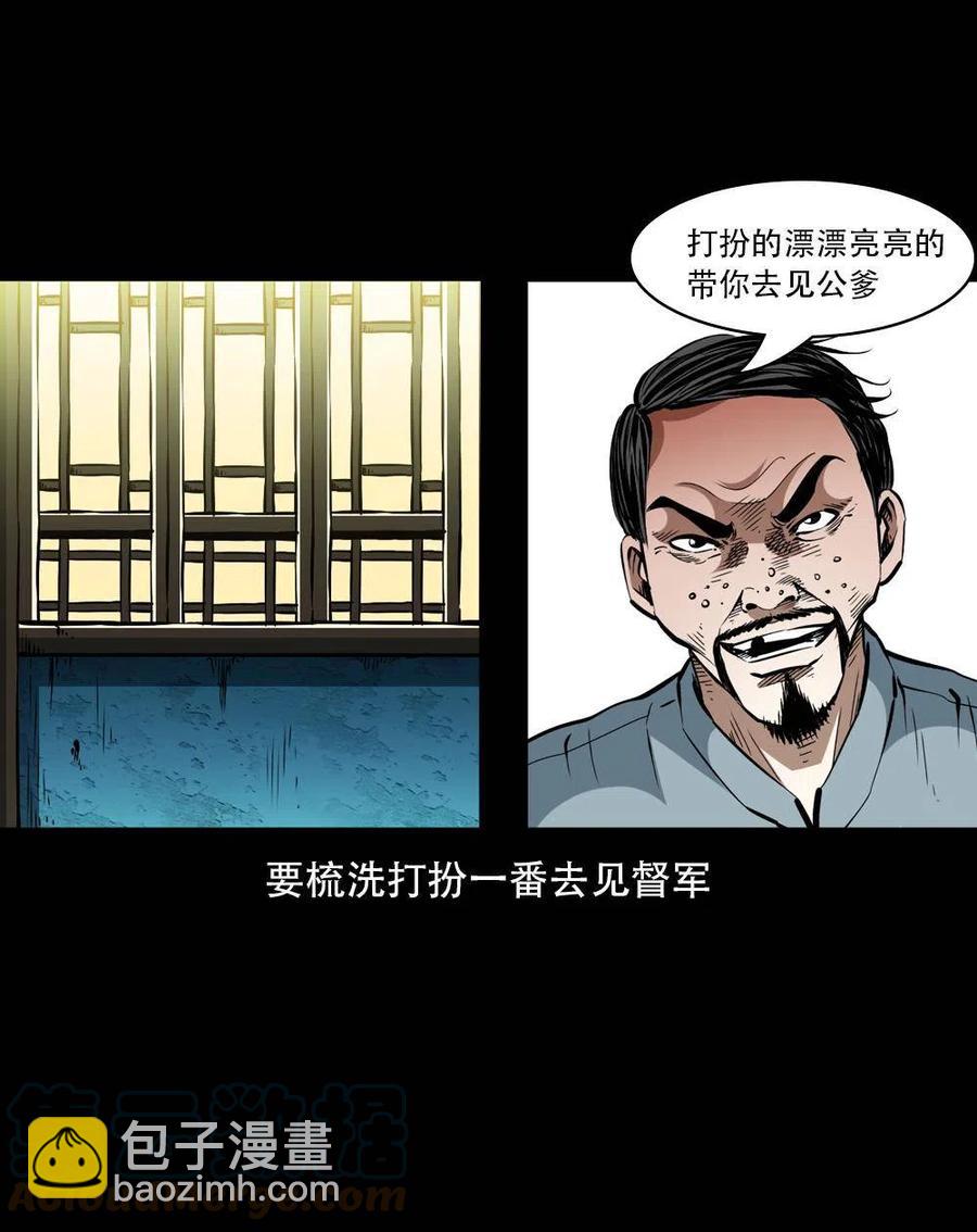 一百六十三话 全员危机(1/2)-第164话