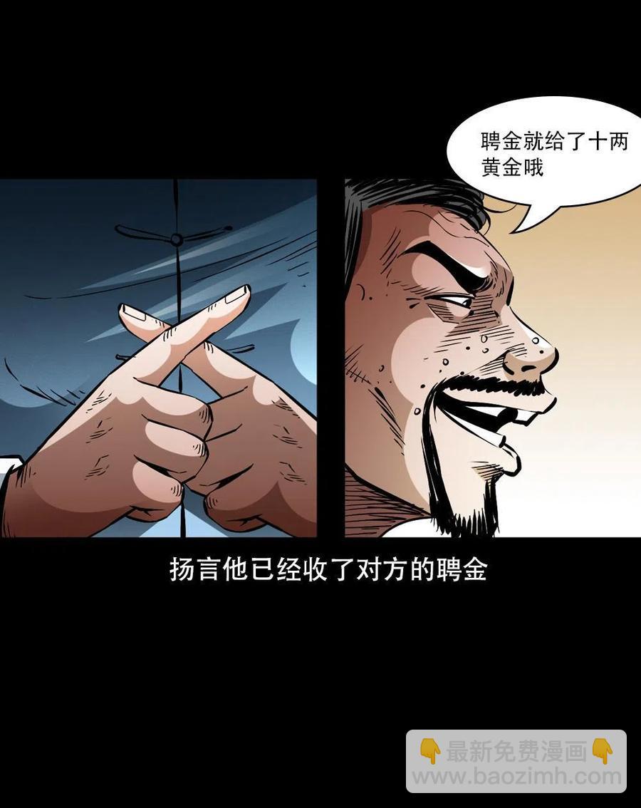 一百六十三话 全员危机(1/2)-第164话