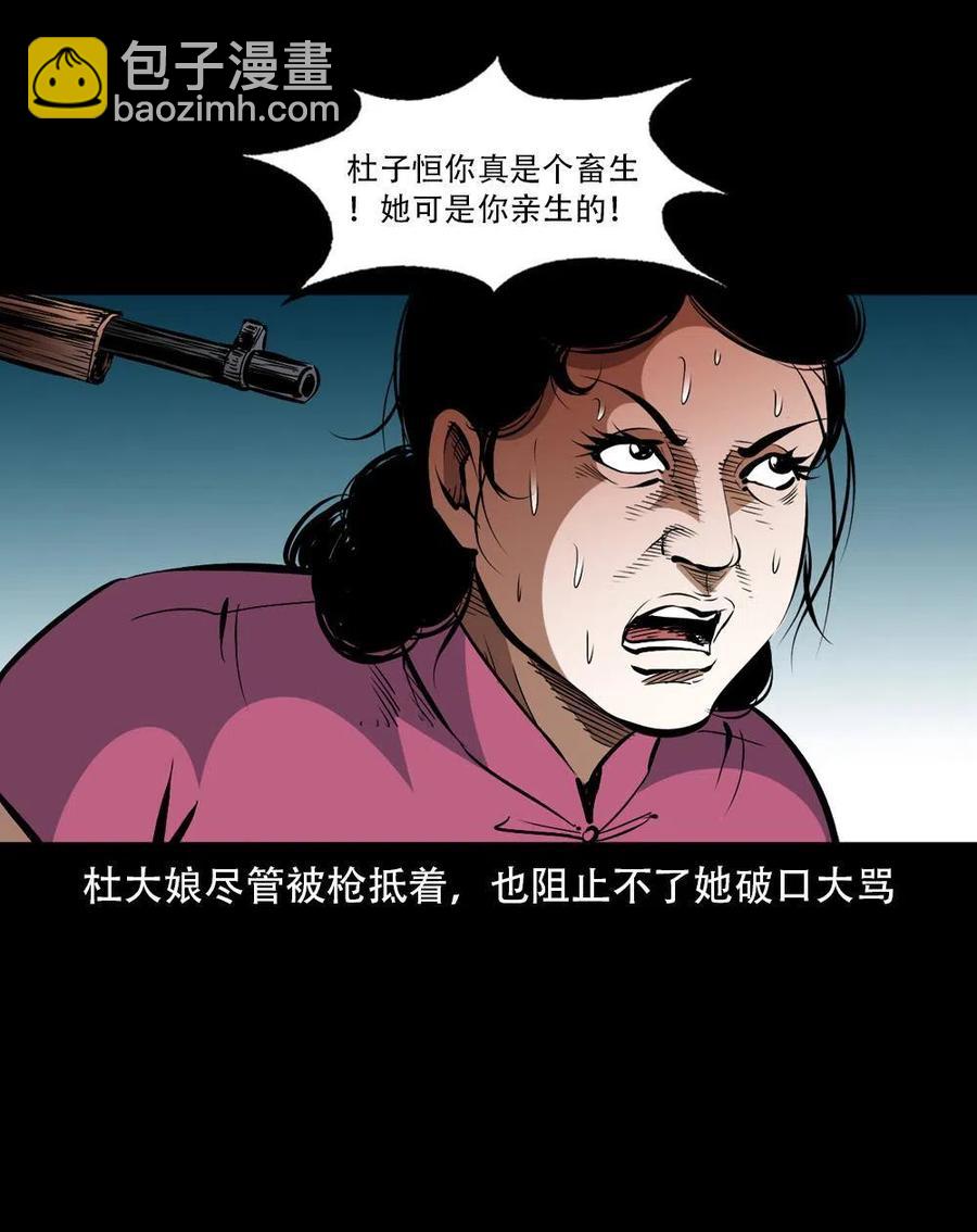 一百六十三话 全员危机(1/2)-第164话