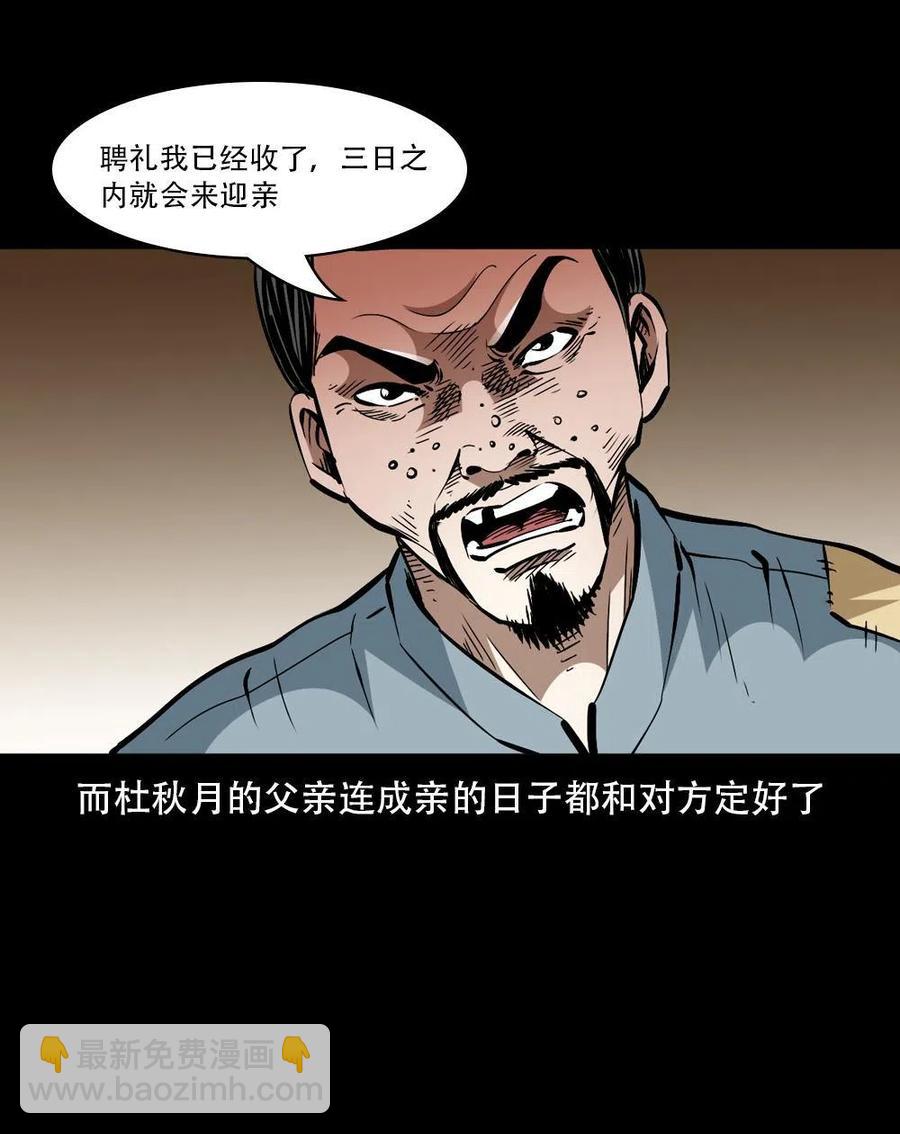 一百六十三话 全员危机(1/2)-第164话