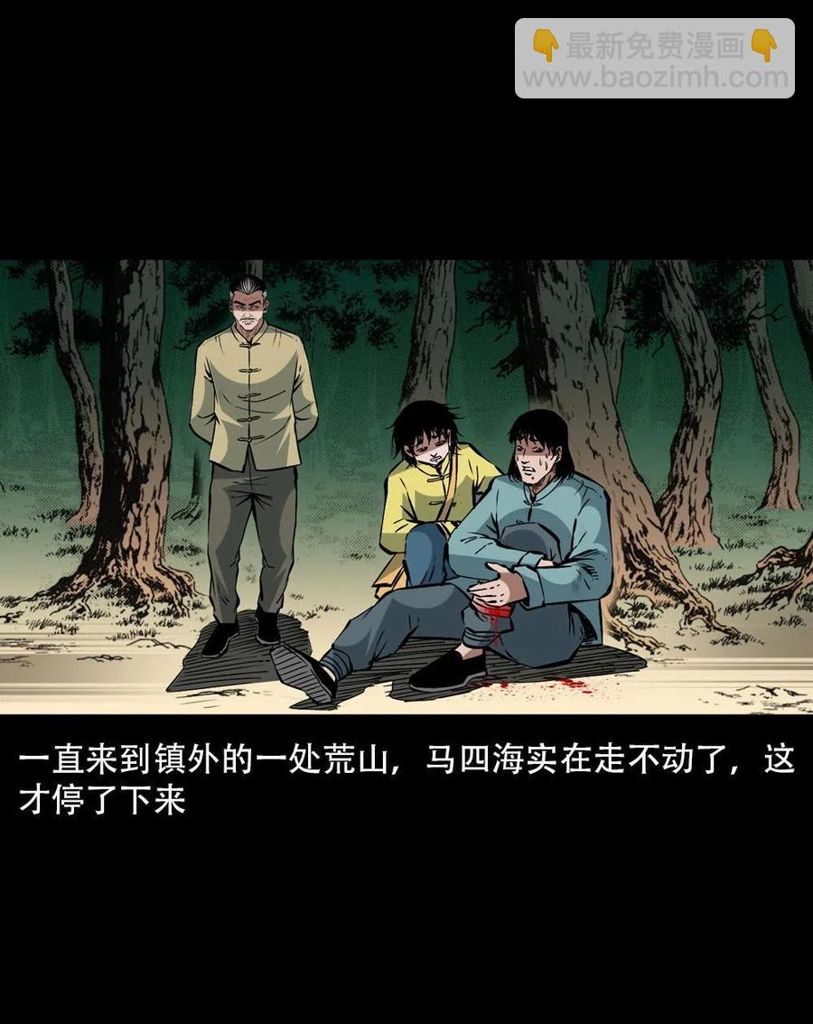 一百六十五话 杜秋月之死(1/2)-第166话
