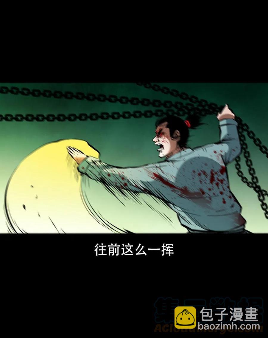 一百六十七话 莫入奈何桥(1/2)-第168话