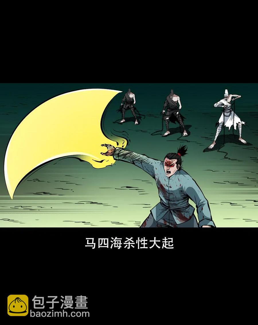 一百六十七话 莫入奈何桥(1/2)-第168话