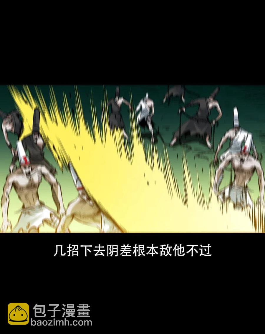 一百六十七话 莫入奈何桥(1/2)-第168话