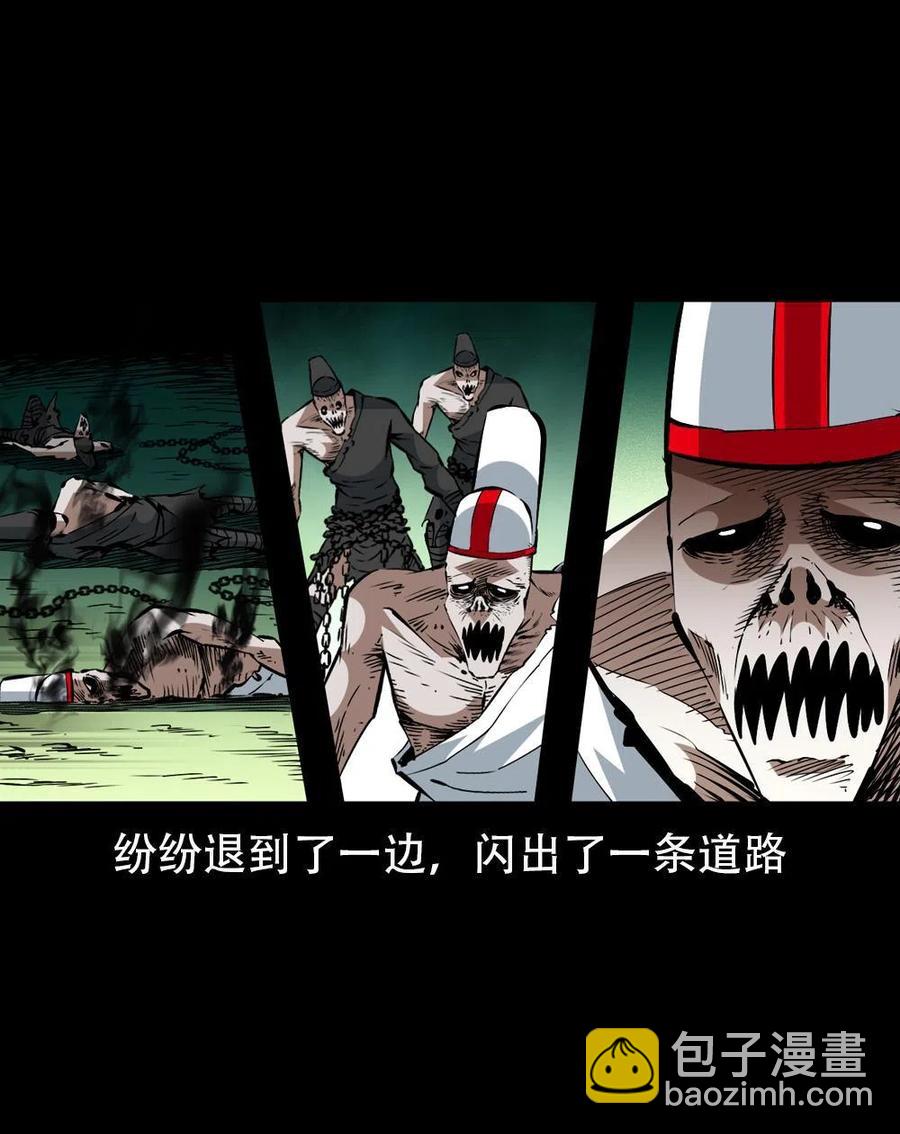 一百六十七话 莫入奈何桥(1/2)-第168话