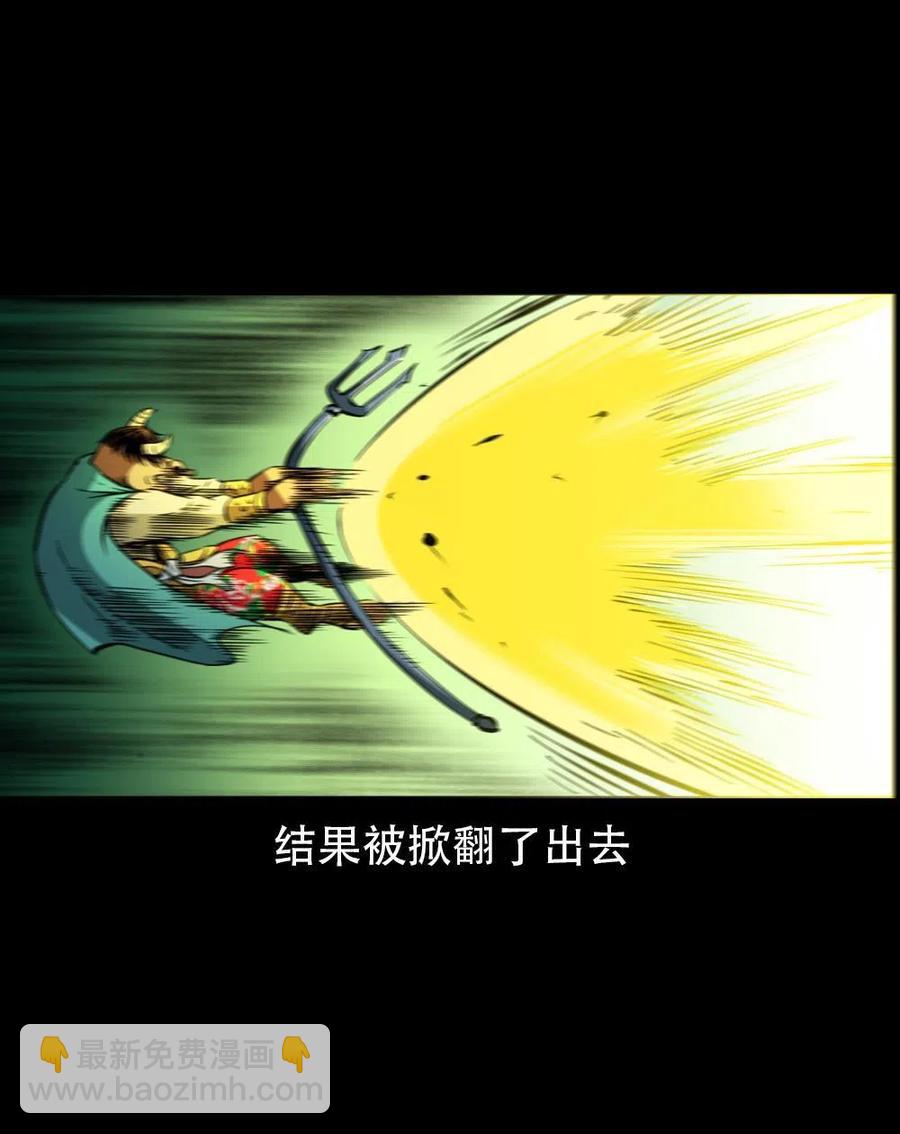 一百六十七话 莫入奈何桥(1/2)-第168话