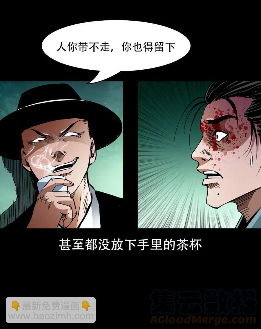 一百六十七话 莫入奈何桥(1/2)-第168话