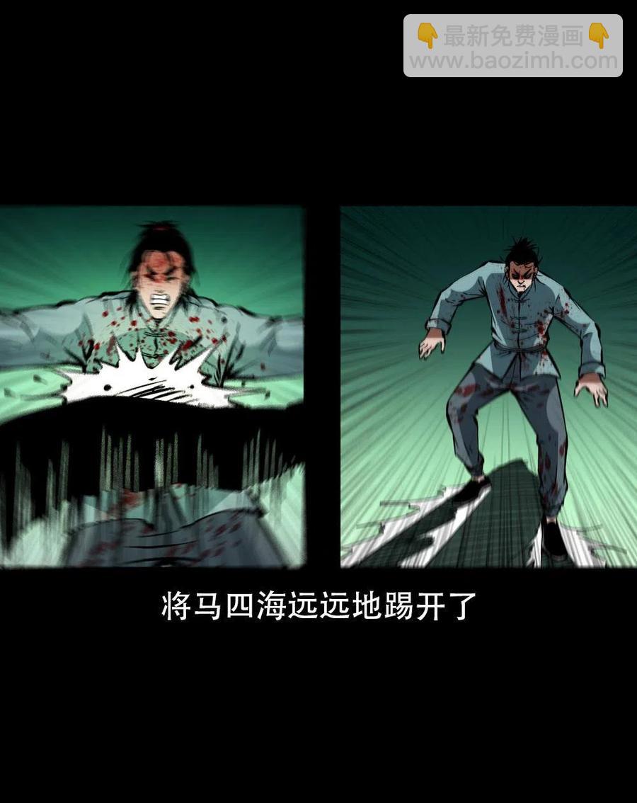 一百六十七话 莫入奈何桥(1/2)-第168话