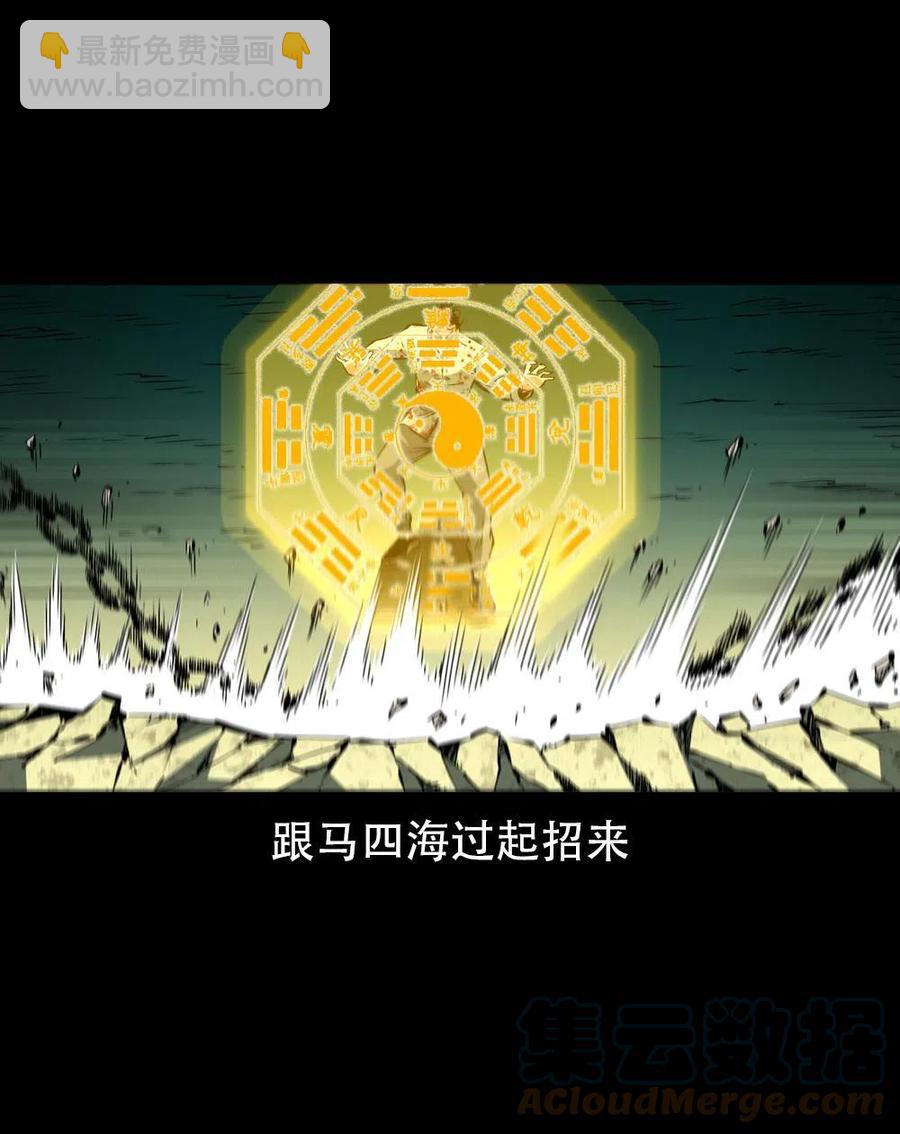 一百六十七话 莫入奈何桥(1/2)-第168话