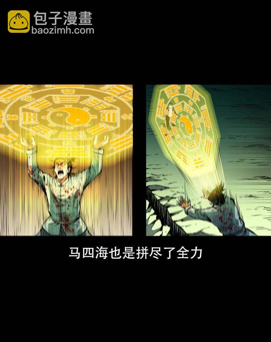 一百六十七话 莫入奈何桥(1/2)-第168话