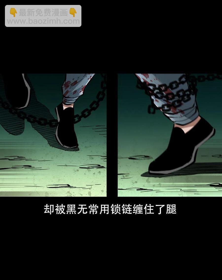 一百六十七话 莫入奈何桥(1/2)-第168话