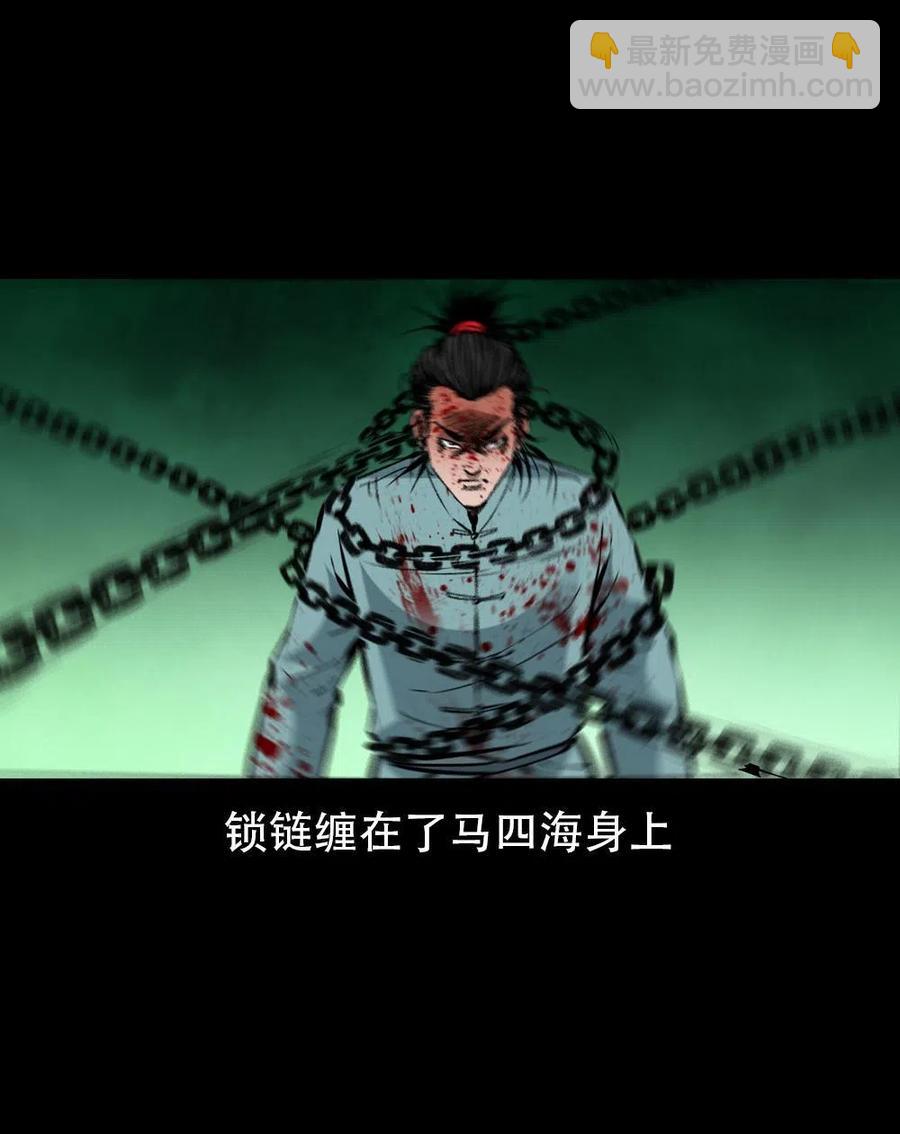 一百六十七话 莫入奈何桥(1/2)-第168话