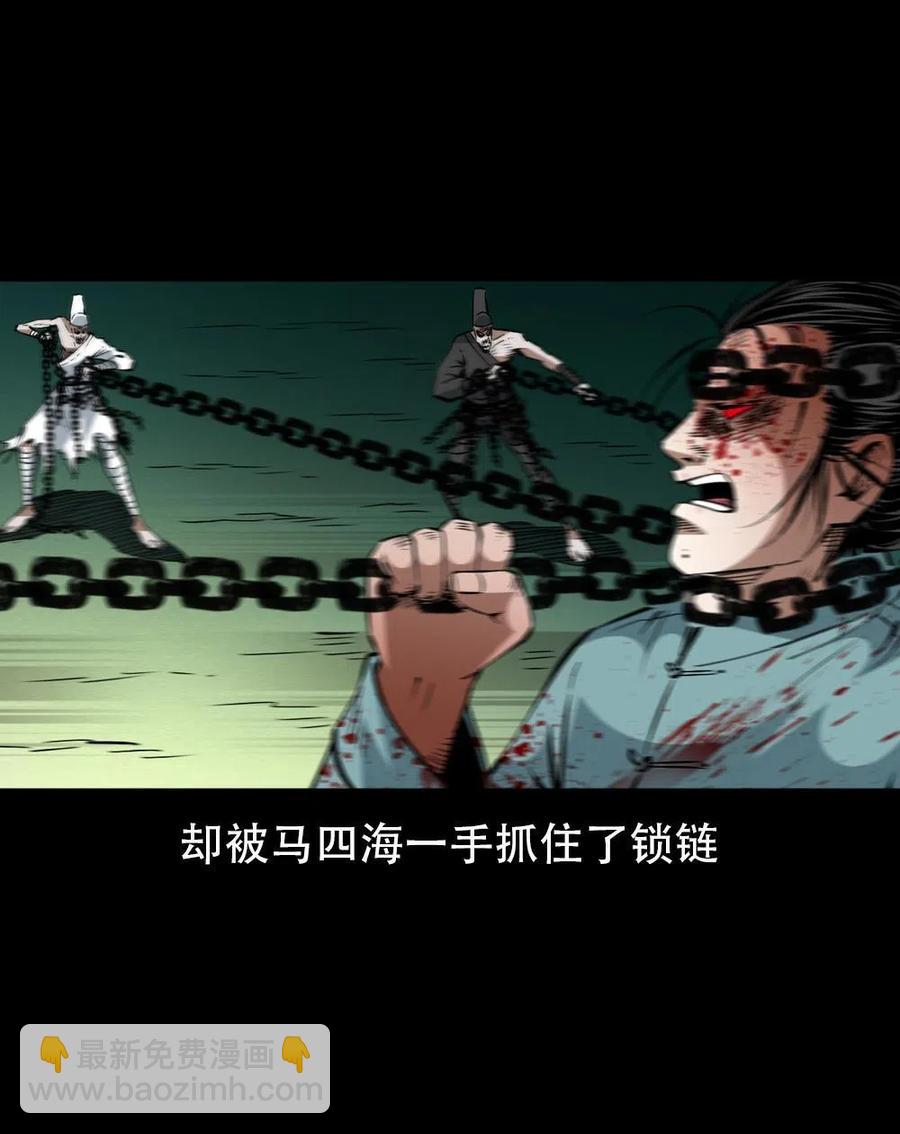 一百六十七话 莫入奈何桥(1/2)-第168话