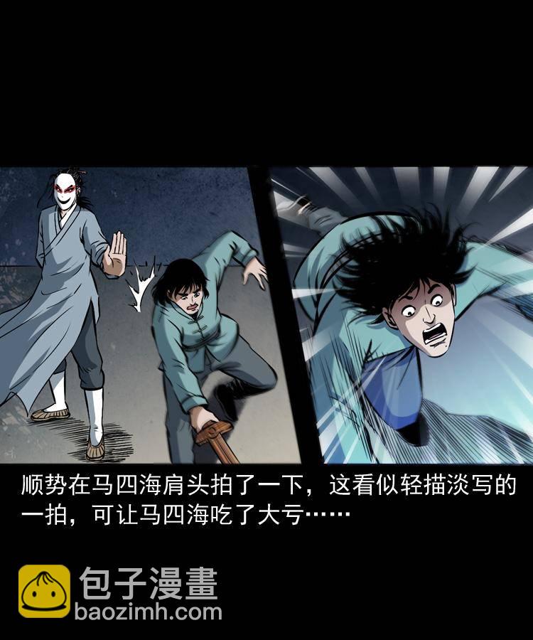 第十八话 群尸来袭(1/2)-第18话
