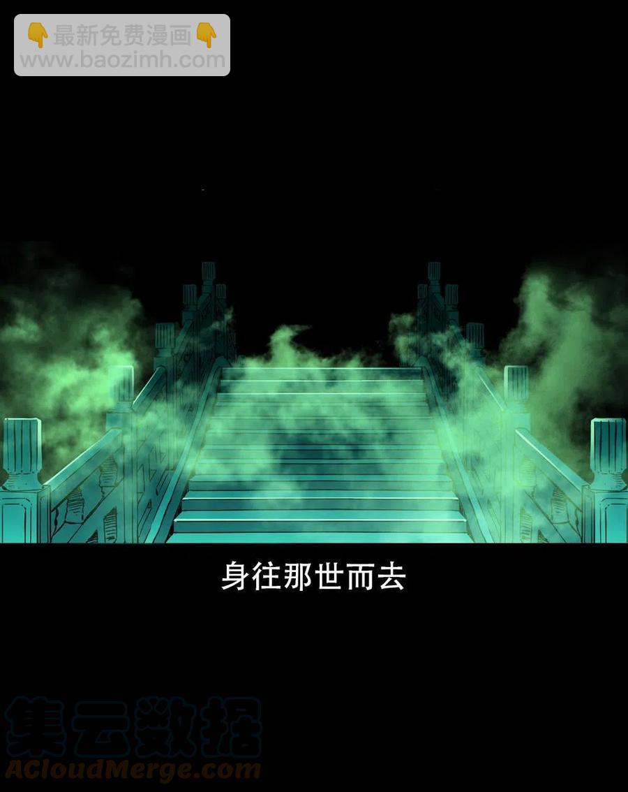 一百六十九话 话另一种结局(1/2)-第170话