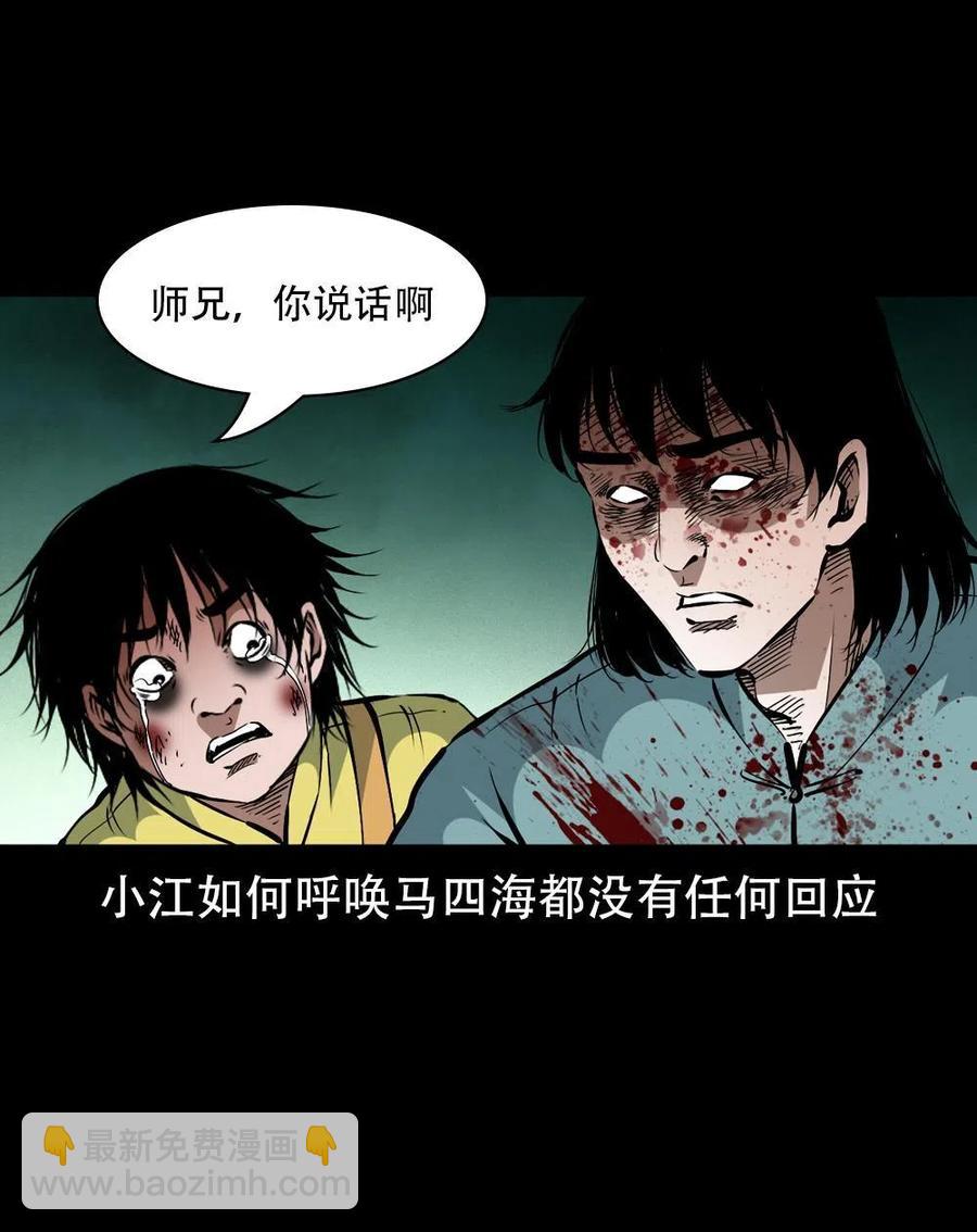 一百六十九话 话另一种结局(1/2)-第170话
