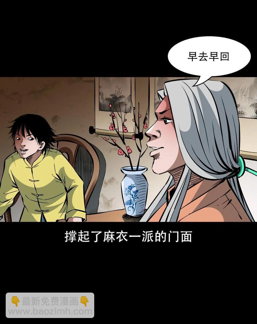 一百六十九话 话另一种结局(1/2)-第170话
