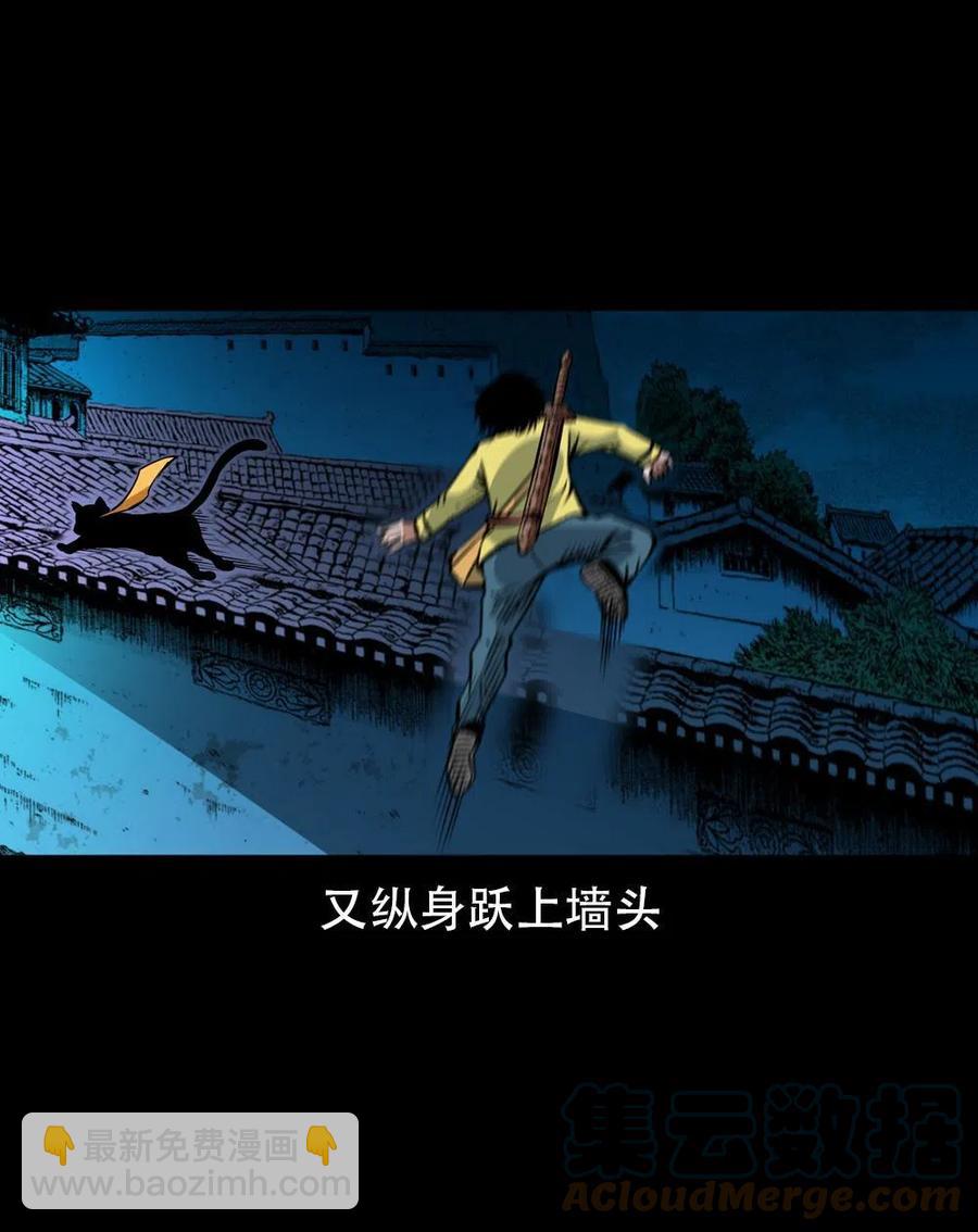 一百六十九话 话另一种结局(1/2)-第170话