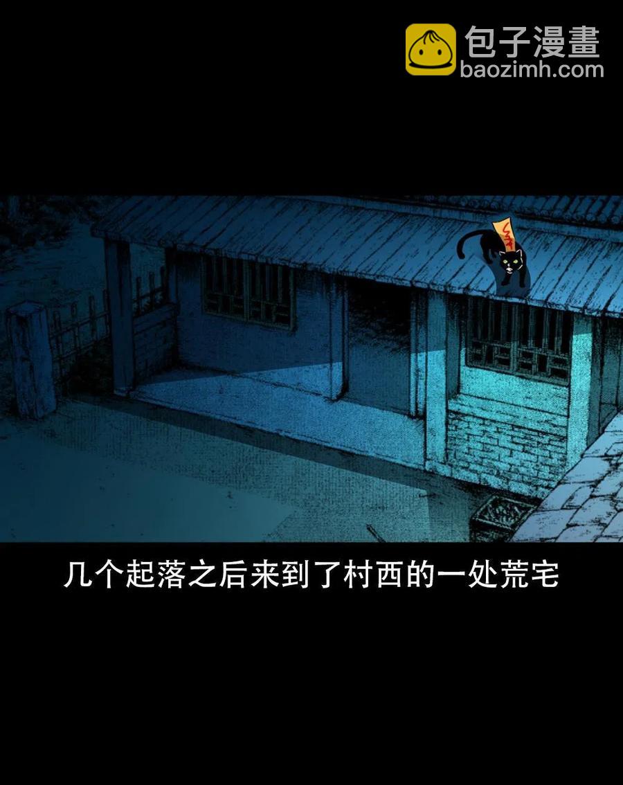 一百六十九话 话另一种结局(1/2)-第170话