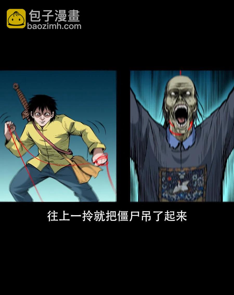 一百六十九话 话另一种结局(1/2)-第170话