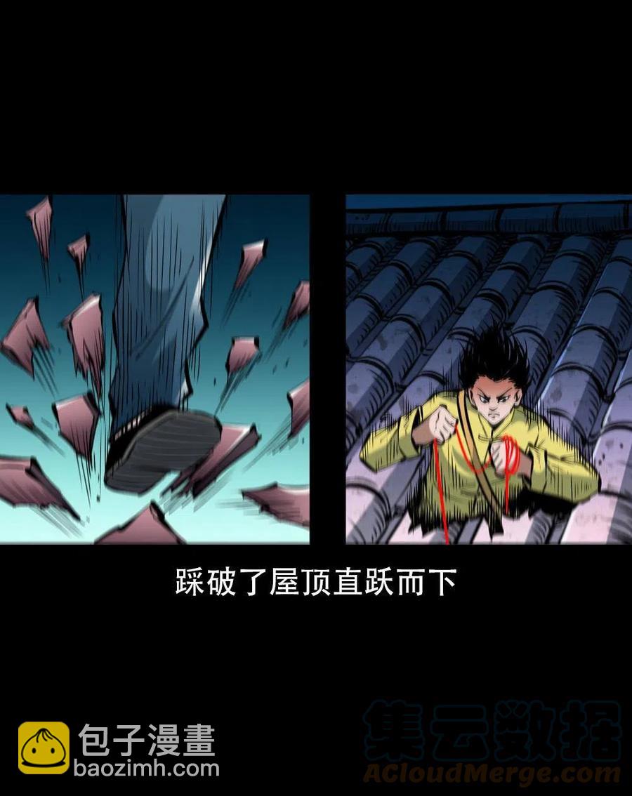一百六十九话 话另一种结局(1/2)-第170话