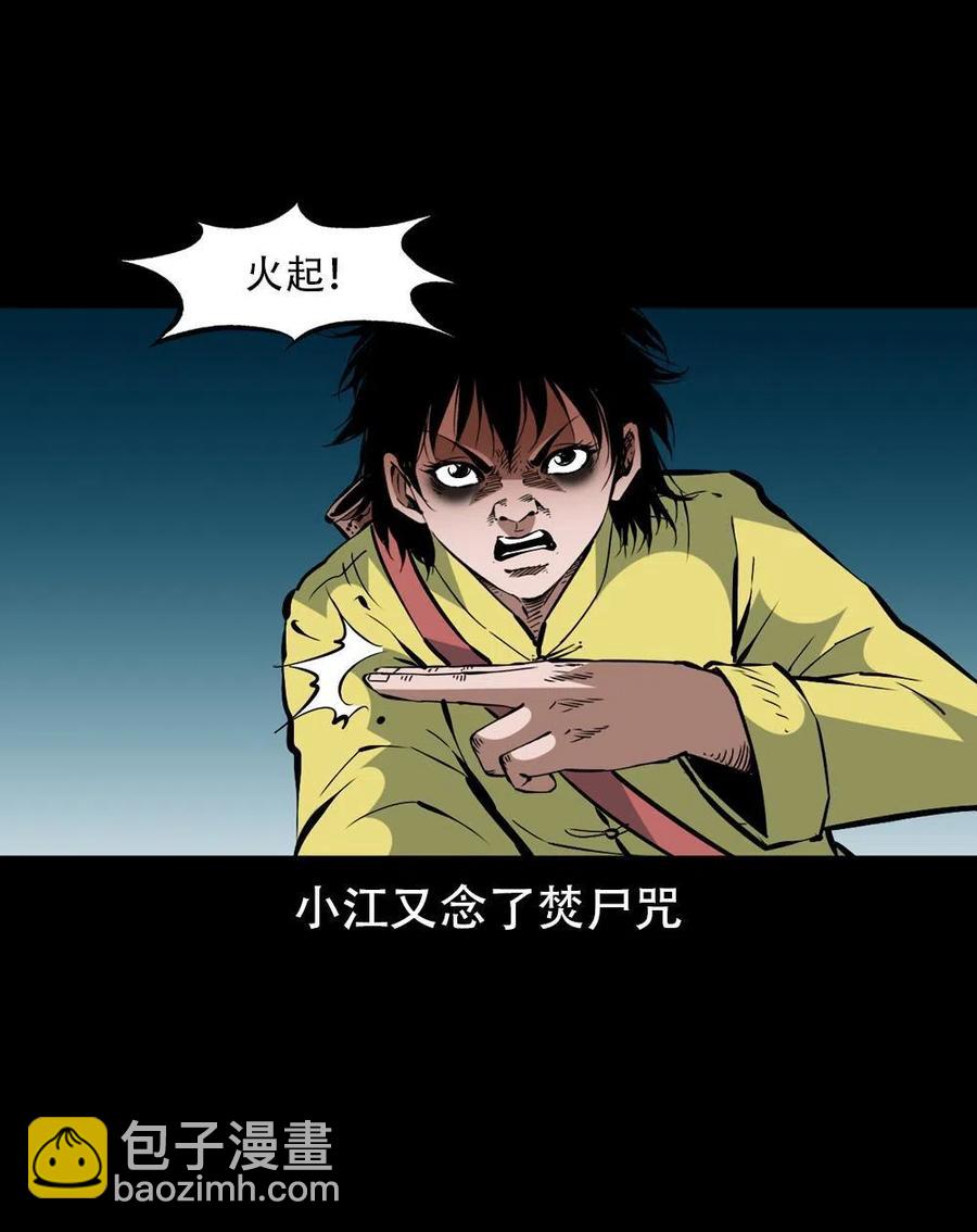 一百六十九话 话另一种结局(1/2)-第170话