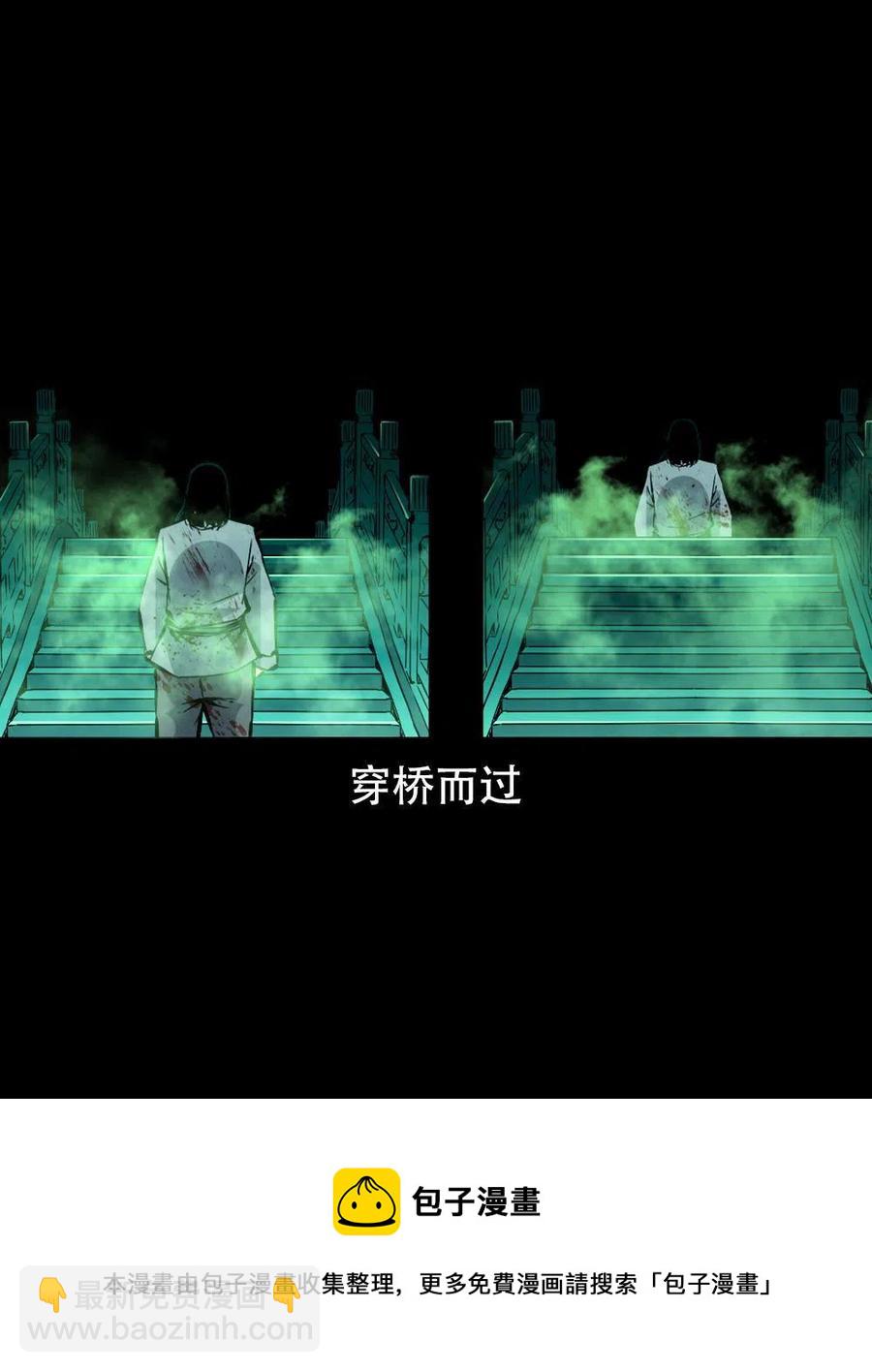 一百六十九话 话另一种结局(1/2)-第170话