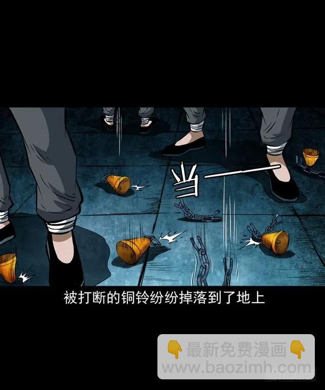 三十话 尸仙(1/2)-第30话