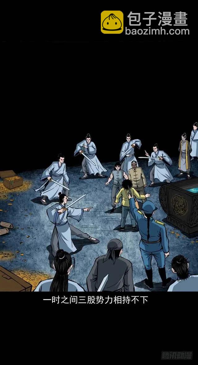 三十四话 尸变的宗主(1/2)-第34话