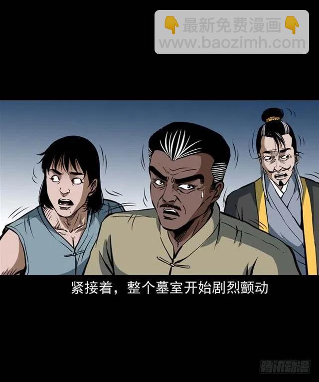 三十四话 尸变的宗主(1/2)-第34话