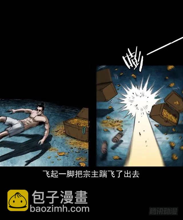 三十四话 尸变的宗主(1/2)-第34话