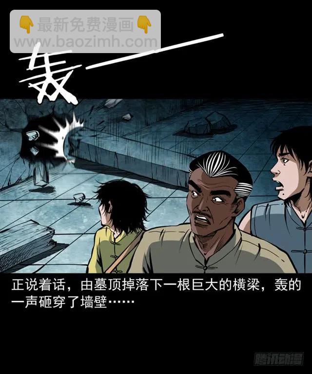三十六话 无路可逃(1/2)-第36话