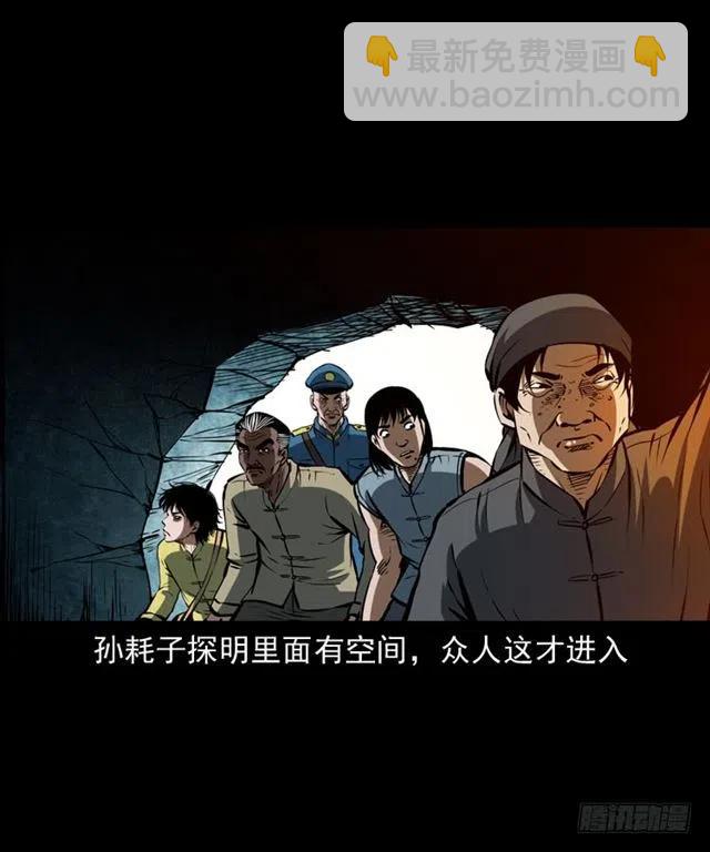 三十六话 无路可逃(1/2)-第36话