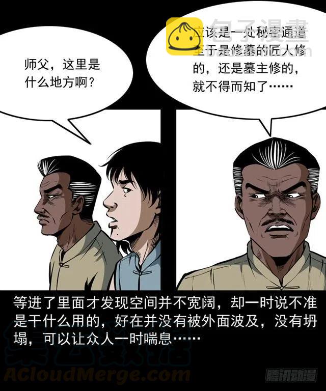 三十六话 无路可逃(1/2)-第36话