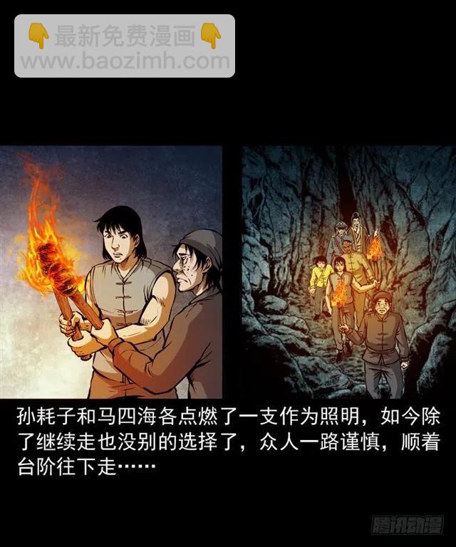 三十六话 无路可逃(1/2)-第36话